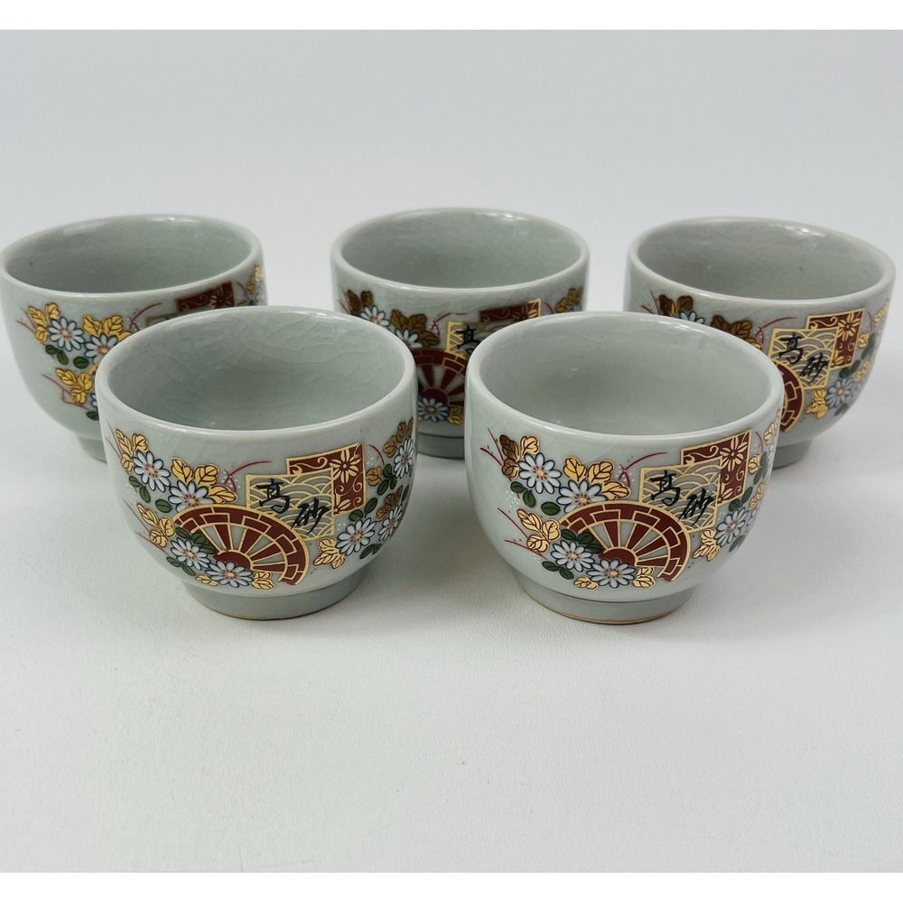 Vintage Kutani japan Sake‎ Tea Cup with Flower Cart Design Set Of 5